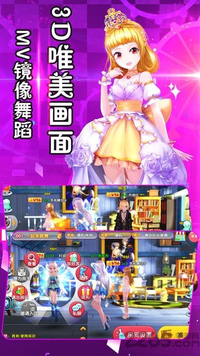 幻想舞团手游(暂未上线),幻想舞团,音乐手游,舞蹈手游