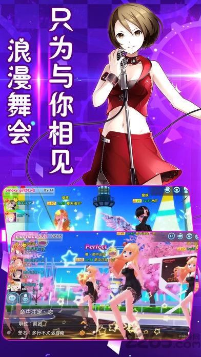 幻想舞团手游(暂未上线),幻想舞团,音乐手游,舞蹈手游