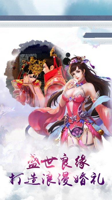 仙妃传游戏(暂未上线),仙妃传,仙侠手游,rpg手游