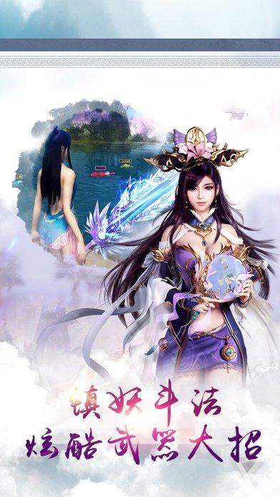 仙妃传游戏(暂未上线),仙妃传,仙侠手游,rpg手游