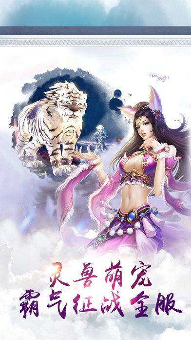 仙妃传游戏(暂未上线),仙妃传,仙侠手游,rpg手游