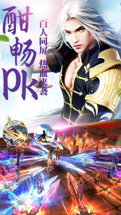 玄天邪尊手游(暂未上线),玄天邪尊,角色扮演手游