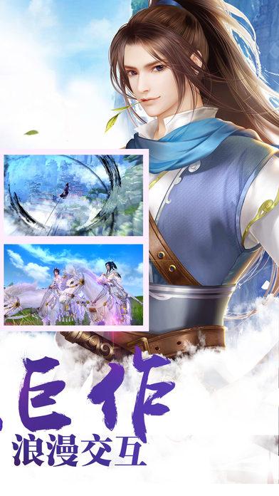 玄天邪尊手游(暂未上线),玄天邪尊,角色扮演手游