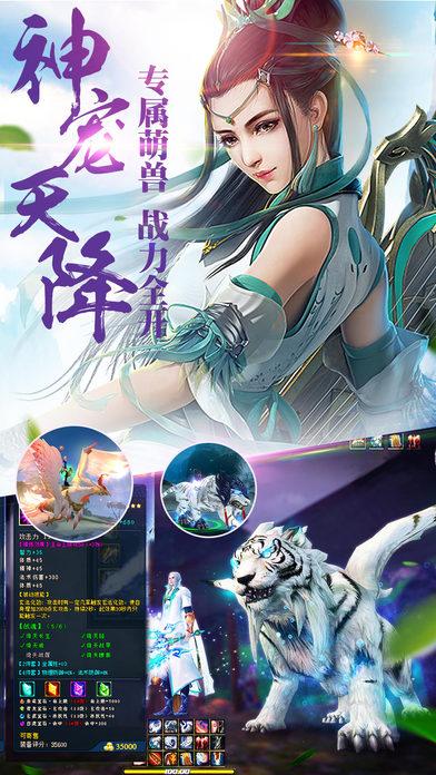 玄天邪尊手游(暂未上线),玄天邪尊,角色扮演手游