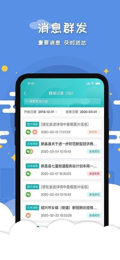慧心医生app下载,慧心医生,医疗app,服务app
