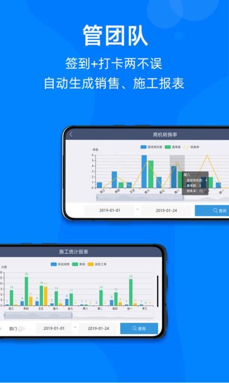 蘑菇圈app平台(更名为蘑菇iom)下载,蘑菇圈,办公app,营销app