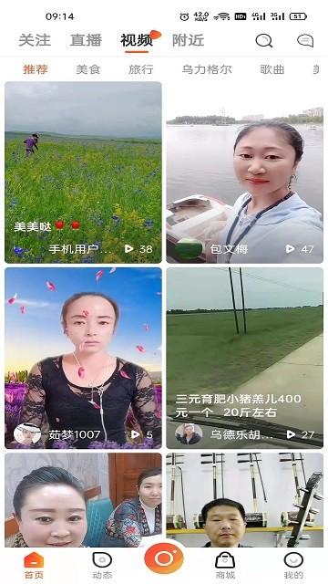 农牧直播平台下载,农牧直播,直播app