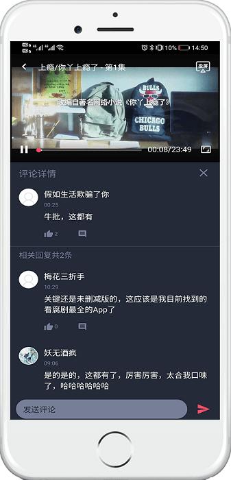 2024泰萌主app官方正版(改名泰剧兔)下载,泰萌主,泰剧app,影视app
