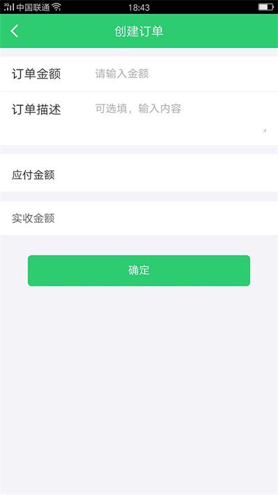 小蜜蜂店员官方版下载,小蜜蜂,店员app,办公app