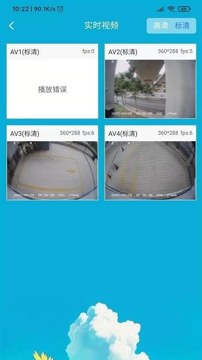 zn智能监控app下载,zn智能监控,监控app,管理app