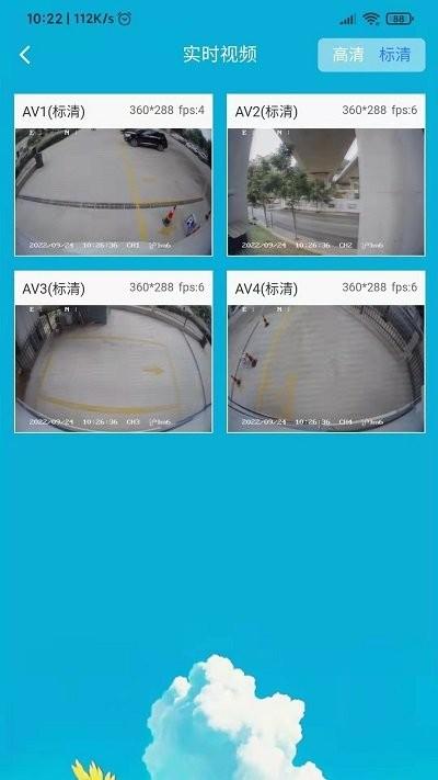 zn智能监控app下载,zn智能监控,监控app,管理app