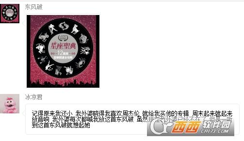 简易点歌,点歌,播放.