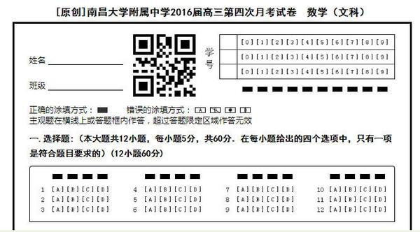 智慧测评系统,管理系统.