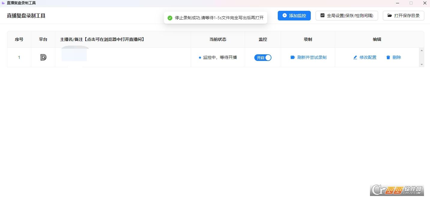 抖音快手直播录制,录屏录制,php.