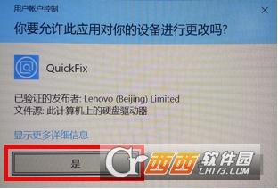 win10联想浏览器,菜单,联想浏览器的工具栏.