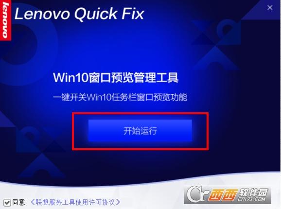 win10联想浏览器,菜单,联想浏览器的工具栏.