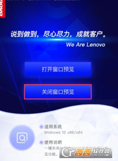 win10联想浏览器,菜单,联想浏览器的工具栏.