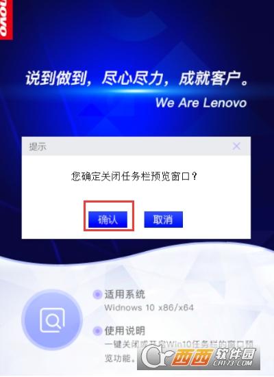 win10联想浏览器,菜单,联想浏览器的工具栏.