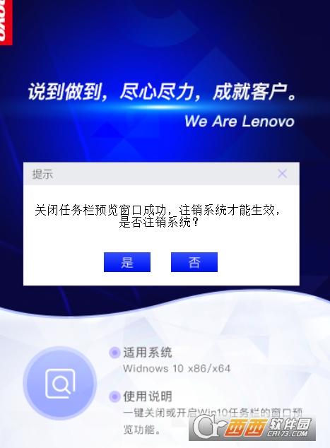 win10联想浏览器,菜单,联想浏览器的工具栏.
