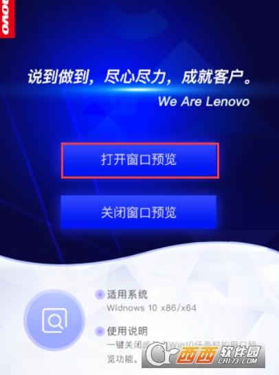 win10联想浏览器,菜单,联想浏览器的工具栏.