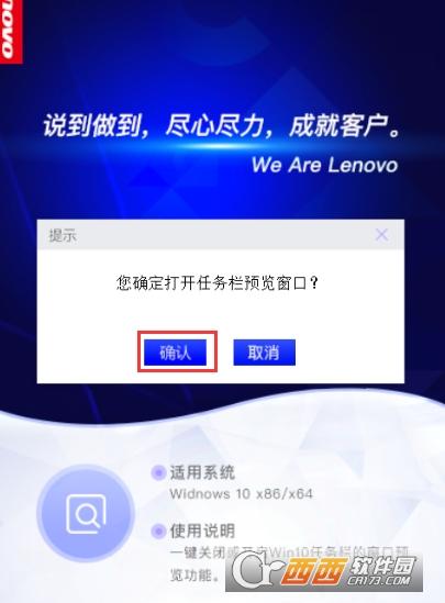 win10联想浏览器,菜单,联想浏览器的工具栏.