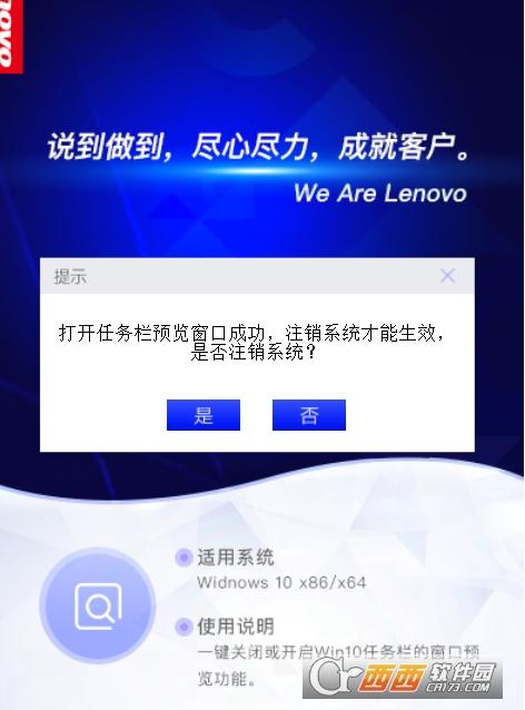 win10联想浏览器,菜单,联想浏览器的工具栏.