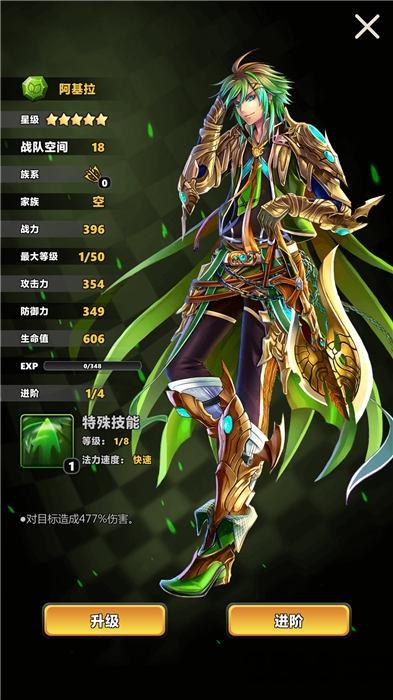 消除计划官方版(暂未上线),消除计划,消除手游,卡牌手游