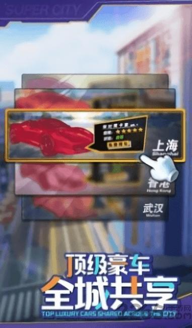 老板我要手机游戏下载,老板我要,经营手游,商战手游