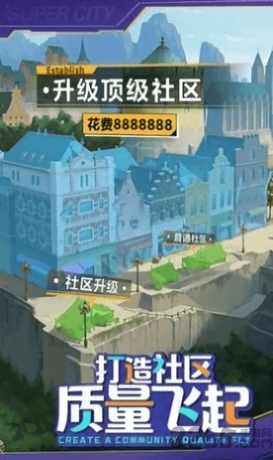 老板我要手机游戏下载,老板我要,经营手游,商战手游