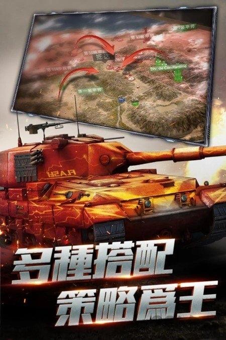 机甲战车手游(暂未上线),机甲战车,坦克手游,战争手游