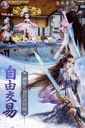 天骄无双手游bt版下载,天骄无双,仙侠手游,情缘手游
