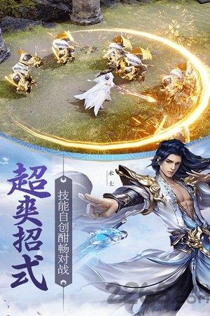 天骄无双手游bt版下载,天骄无双,仙侠手游,情缘手游