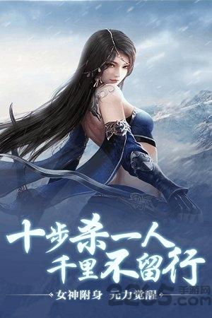 天骄无双手游bt版下载,天骄无双,仙侠手游,情缘手游