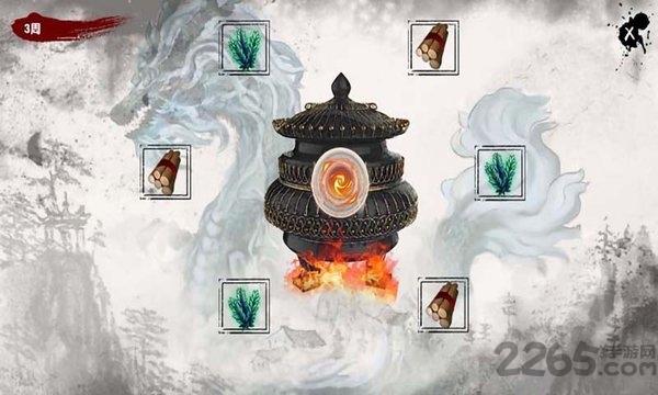 青龙游戏(暂未上线),青龙,武侠手游,江湖手游,修真手游