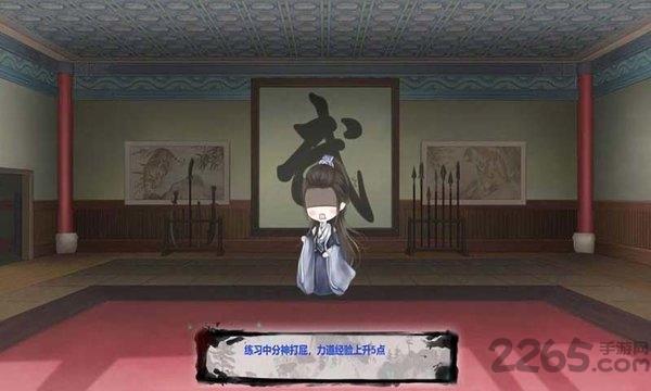 青龙游戏(暂未上线),青龙,武侠手游,江湖手游,修真手游