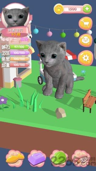我家喵喵游戏(暂未上线),我家喵喵,经营游戏,养猫游戏
