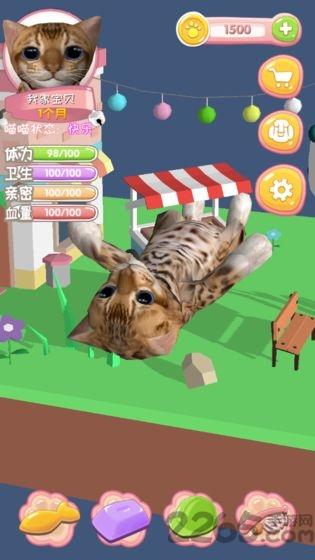 我家喵喵游戏(暂未上线),我家喵喵,经营游戏,养猫游戏