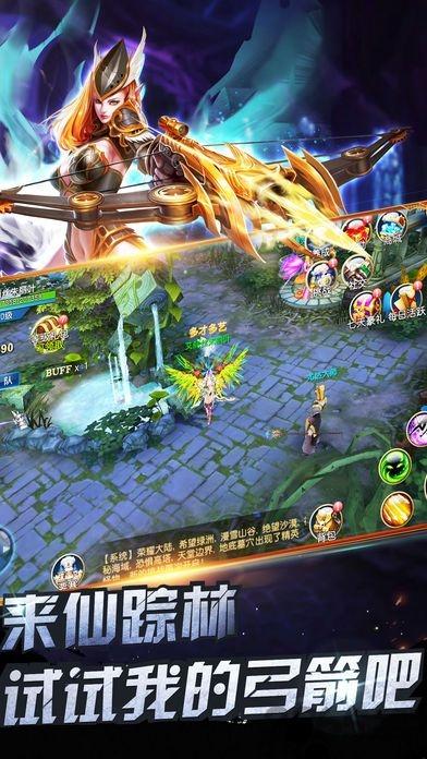 奇迹大陆2手机版下载,奇迹大陆,战斗手游,魔幻手游