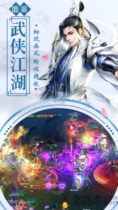 仙御乾坤官方手机版下载,仙御乾坤,仙侠手游,rpg手游