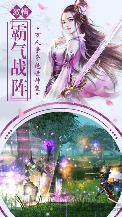 仙御乾坤官方手机版下载,仙御乾坤,仙侠手游,rpg手游
