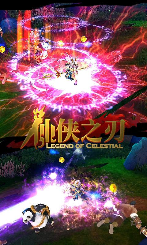 仙侠之刃手游360版下载,仙侠之刃,rpg手游,魔幻手游
