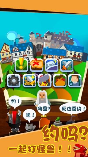 纸片骑士团手机版(暂未上线),纸片骑士团,益智手游,休闲手游