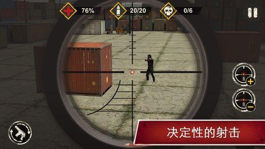 狙击手秘密使命手游(暂未上线),狙击手秘密使命,射击手游,枪战手游