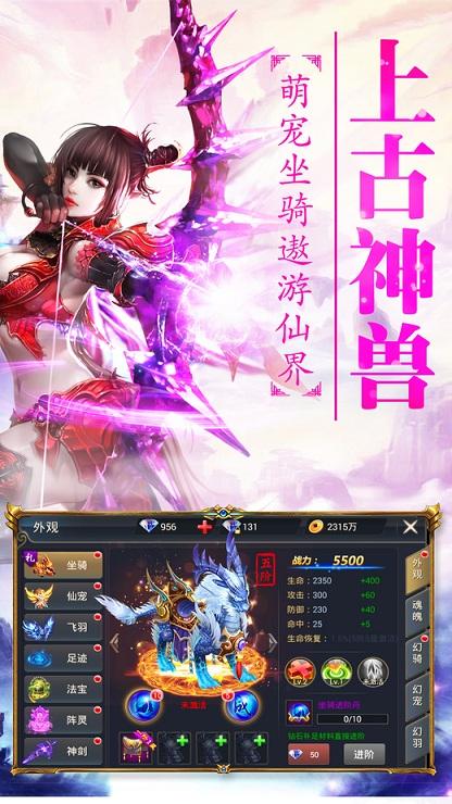 网游之上古乾坤(暂未上线),上古乾坤,仙侠手游,pk手游,角色扮演手游