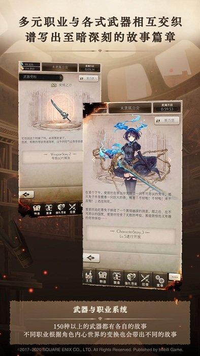 死亡爱丽丝国服下载,死亡爱丽丝,动作手游,角色扮演手游