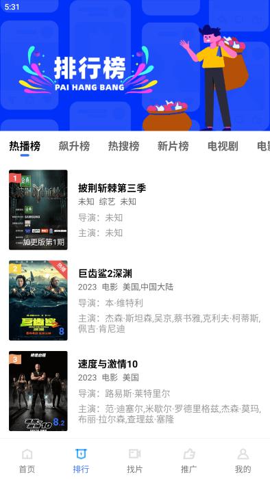翡翠视频无广告版下载,翡翠视频,影视app,追剧app