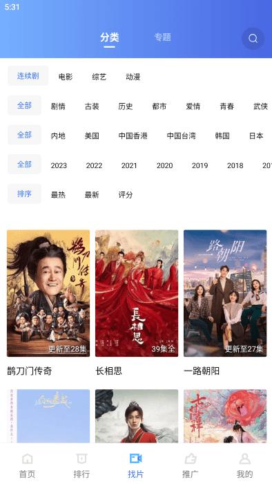 翡翠视频无广告版下载,翡翠视频,影视app,追剧app