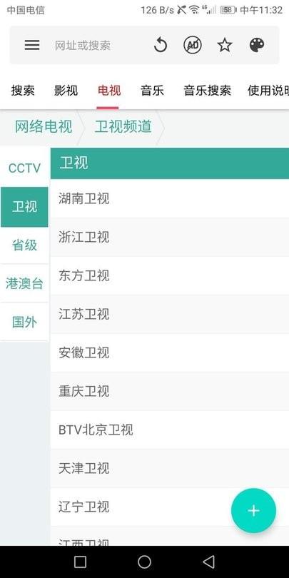 魔方盒app下载,魔方盒,资源库app,软件下载
