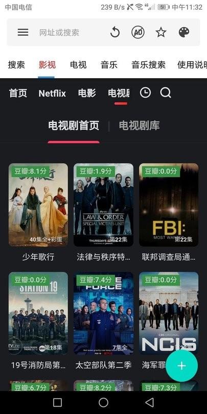 魔方盒app下载,魔方盒,资源库app,软件下载
