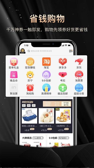 nn俱乐部app下载,NN俱乐部,购物app,商城app